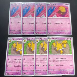 Drowzee Hypno Evolution Line