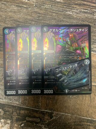 Georg Barbstein｜Ghost Touch VR 5/75