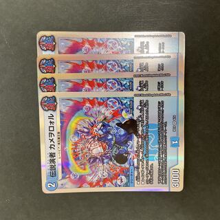 Legendary Performer Kameworolu VR 6/14