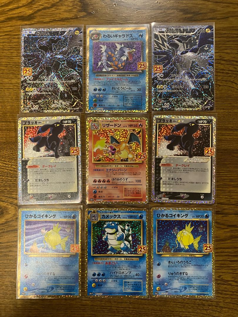 ポケモンカード　