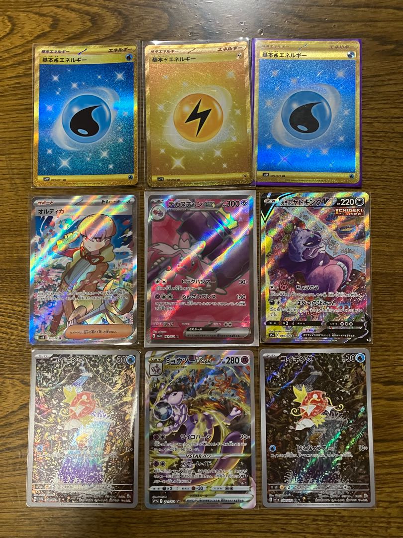 ポケモンカード　