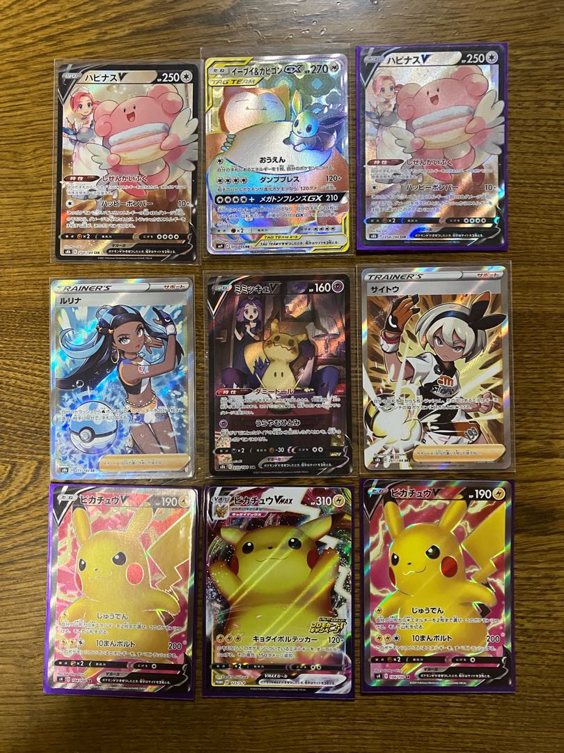 ポケモンカード　