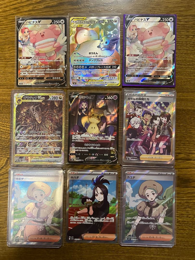 ポケモンカード　