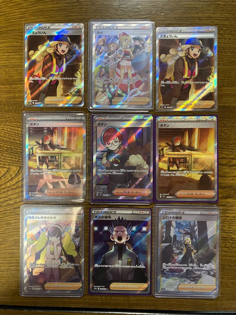 ポケモンカード　