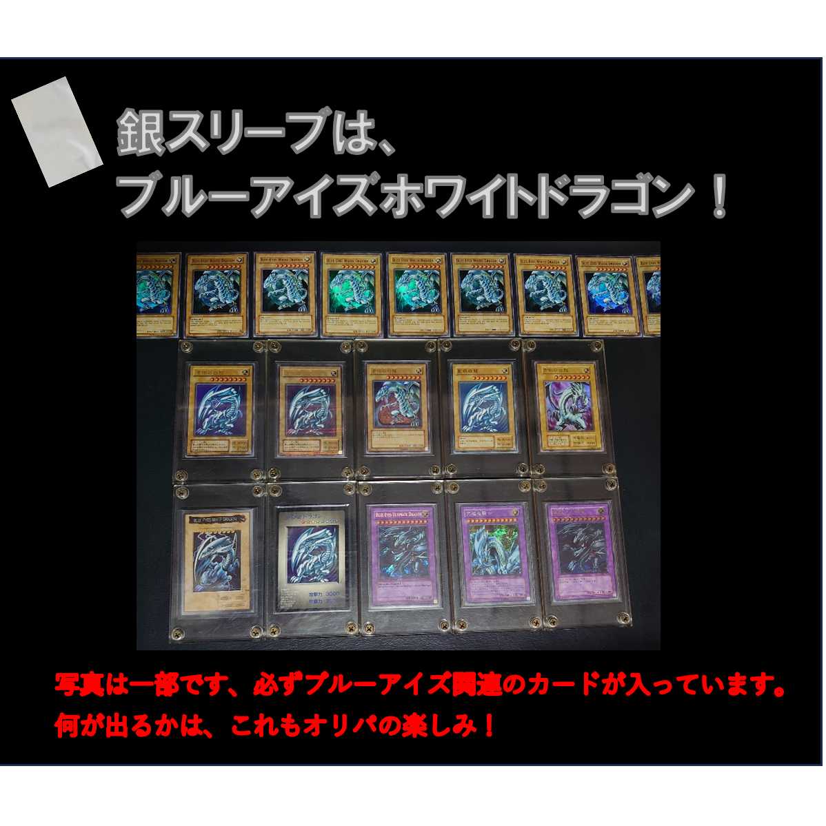 BULGARI555 Exclusive blue glossy one coin OLIPA Yu-Gi-Oh OLIPA