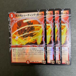 Psychic dimension shooting hall U 14/21