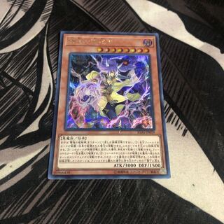 ○ 雙極の破械神　シク