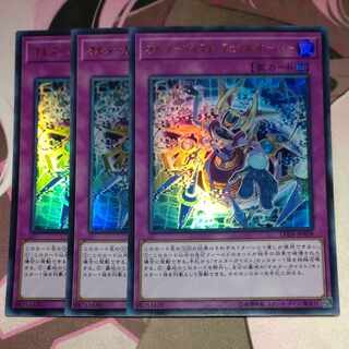 オルターガイスト・フェイルオーバー ウルトラレア JPA09