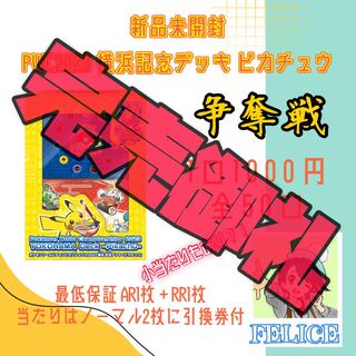 ！！完売御礼！！