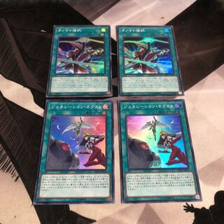 ○ ジェネレーションネクスト2枚オノマト選択2枚