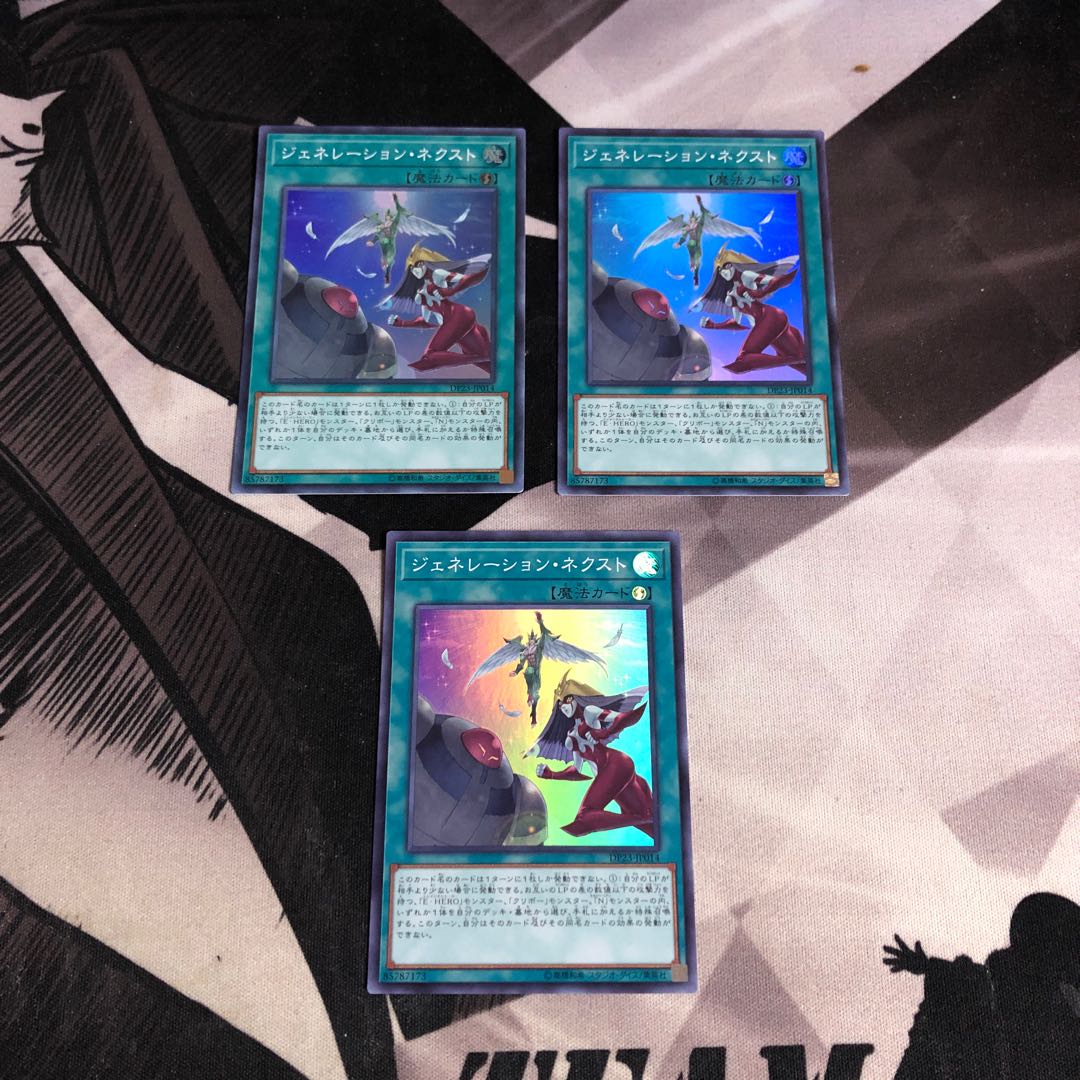 ○ ジェネレーションネクスト 3枚