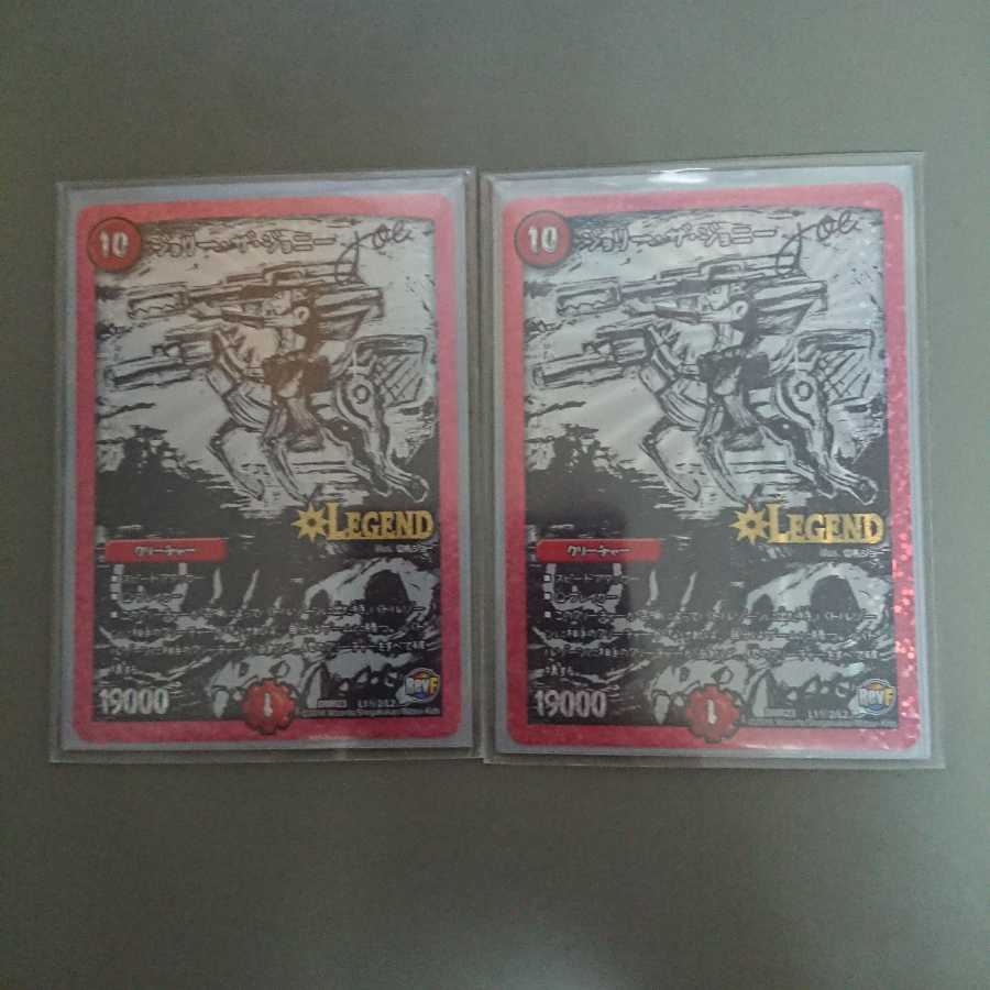 ジョリー・ザ・ジョニー joe 銀シク