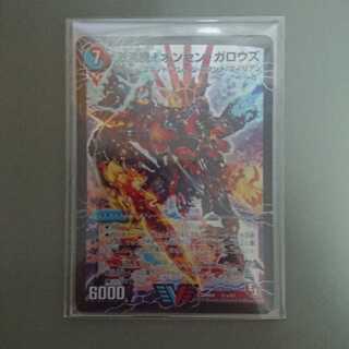 オンセン・ガロウズ