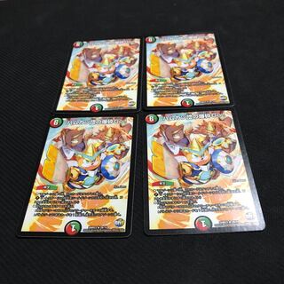 ハムカツ団の爆砕GO!