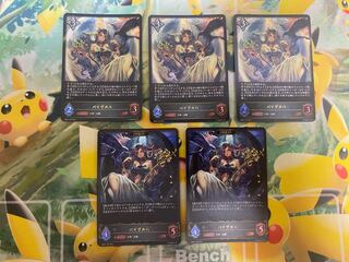 シャドウバースエボルヴ　バイヴカハ　LG 進化ラインセット