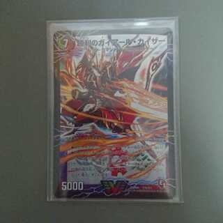 勝利のガイアール・カイザー