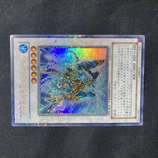 遊戯王 - 氷結界の虎王ドゥローレン　DTC1-JP083 シークレット2枚セット 51Ce8re0GkL._AC_SY200_QL15_.jpg