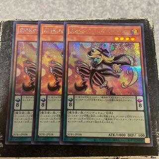 EMドクロバット・ジョーカー シークレットレア JP038  3枚