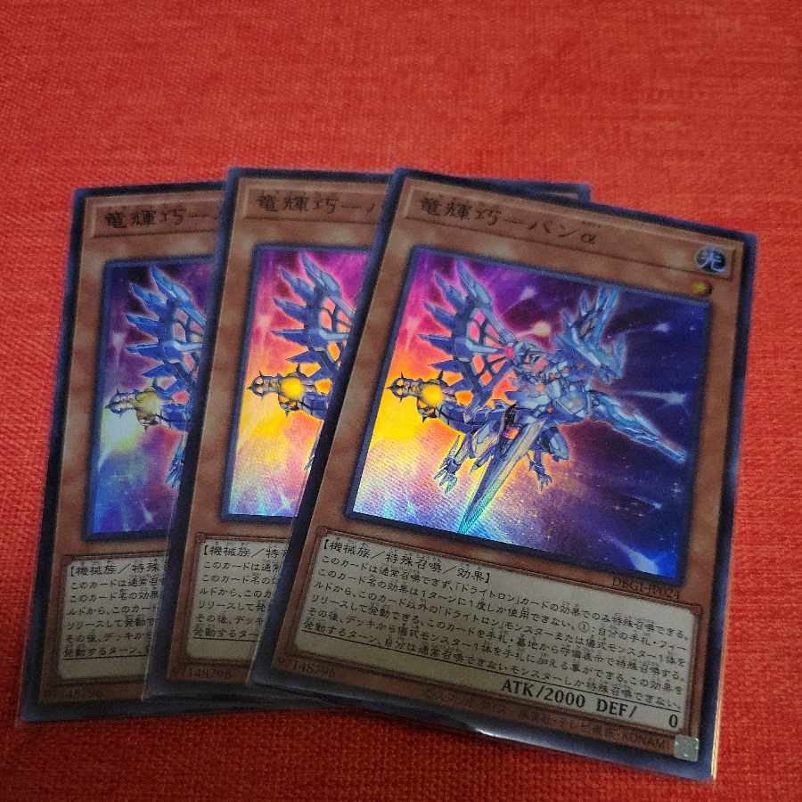 Ryu Shine Takumi - Bang Alpha Super Rare JP024