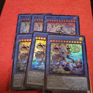 Ryugi Takumi - Meteonis=DRA Ultra Rare JP029