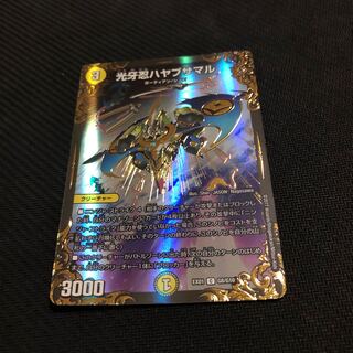 光牙忍ハヤブサマル