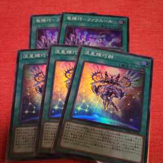 Meteonis Drytron Super Rare JP032