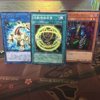 デビルフランケン悪用セット 念動増幅装置 リプロドクス