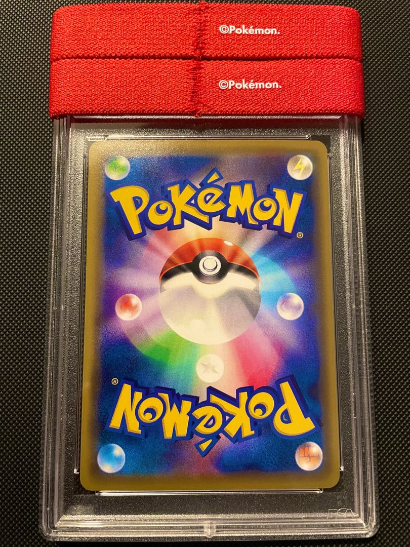 レッドの挑戦 SR 201/173 PSA9