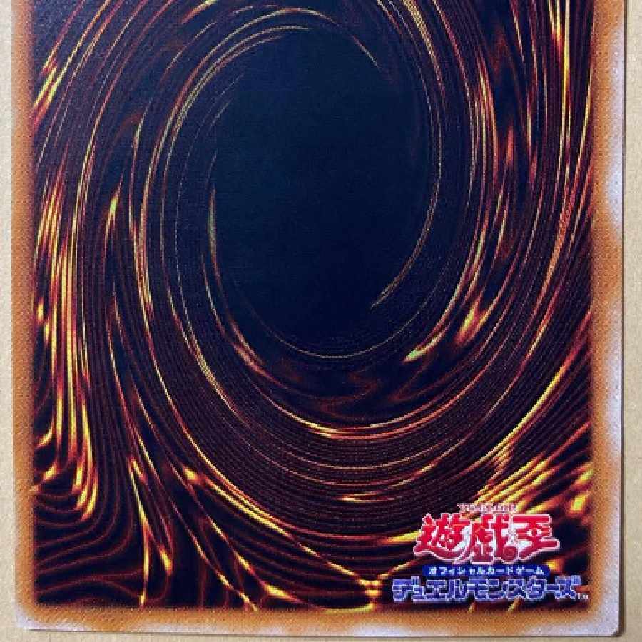 遊戯王 バスター・ブレイダー レリーフ