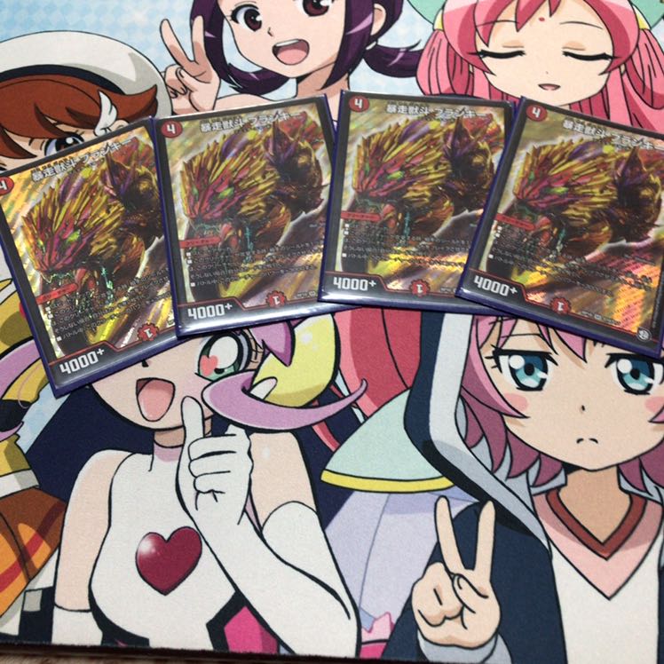 早い者勝ち　ブランキー