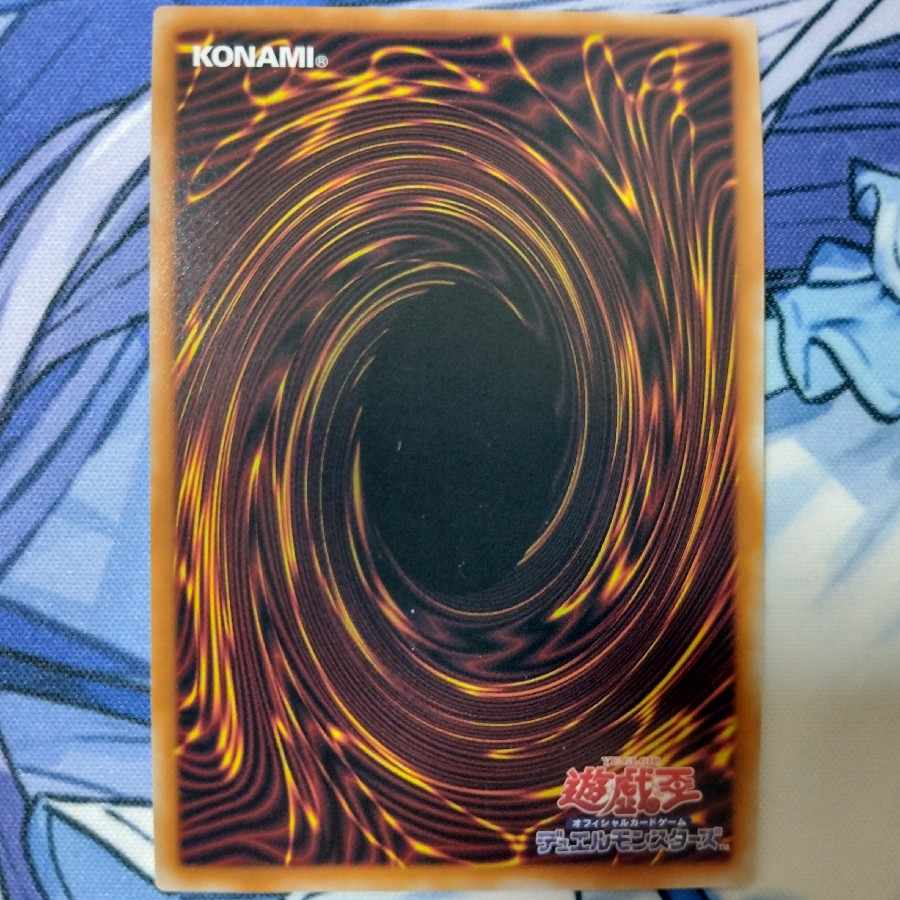 Kutsura Tendo Ultra Rare JP031