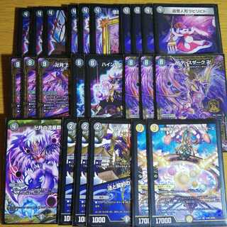 デ・スザーク デッキパーツ