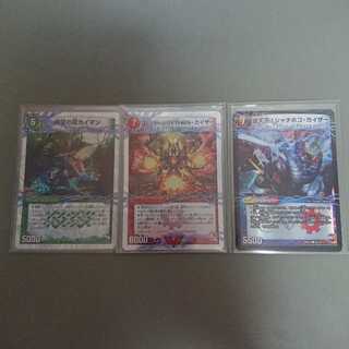 カイマン シャチホコ・カイザー レッド・エビセン・カイザー