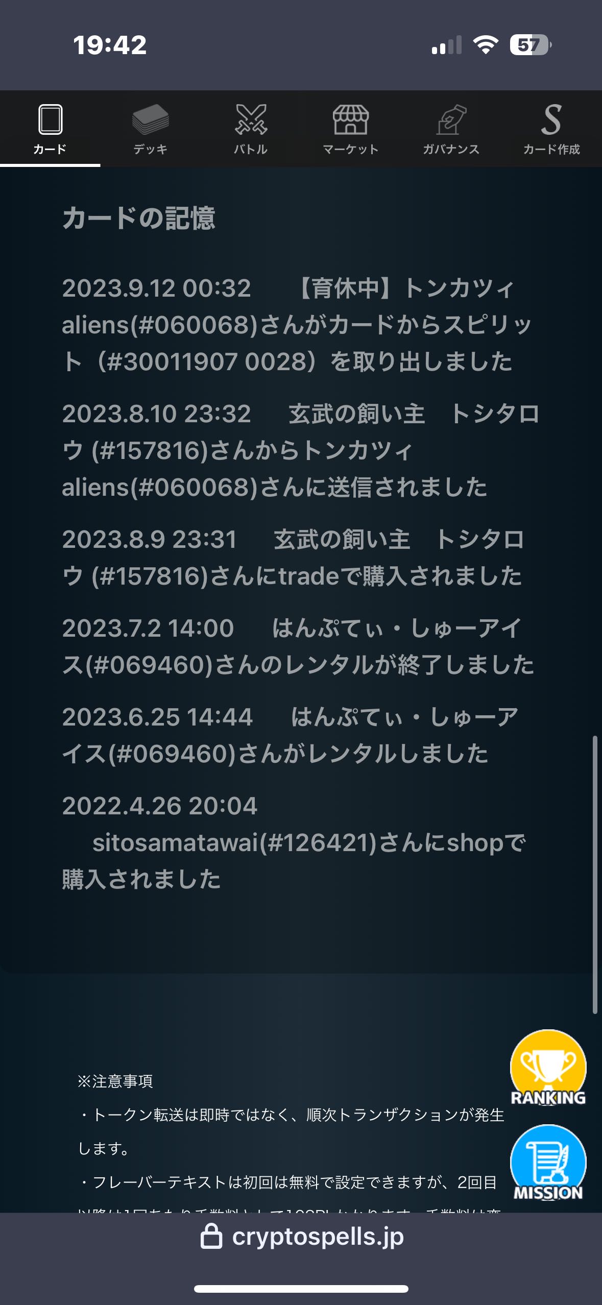 ケテル　Lv34 /スピ無し