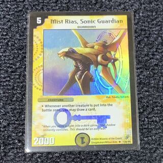 ミストリエス 英語版ホイル