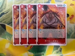 ワンピースカードゲーム　カーリー・ダダン　4枚