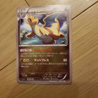 カイリュー　エクストラ　まんたんのかぜ