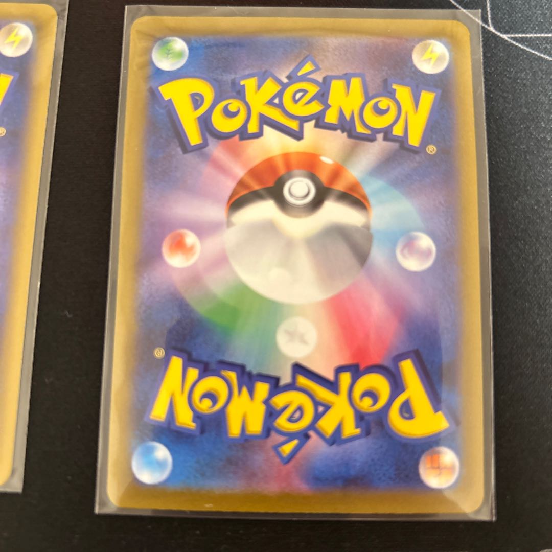 Grusha Button New Bullet Battle Promo