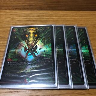 メンデルスゾーン　4枚セット