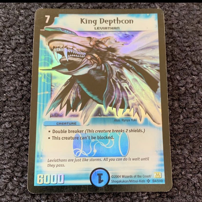 キングオリオン 英語版