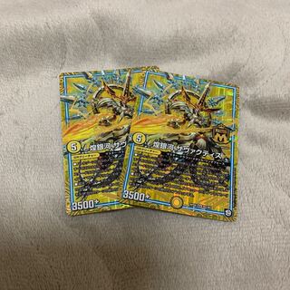 煌銀河　サヴァクティス