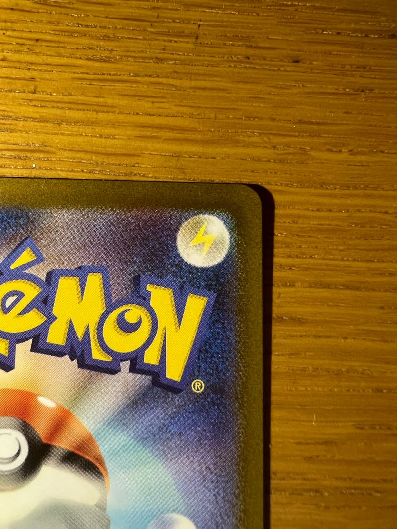 ナンジャモ SR 091/071