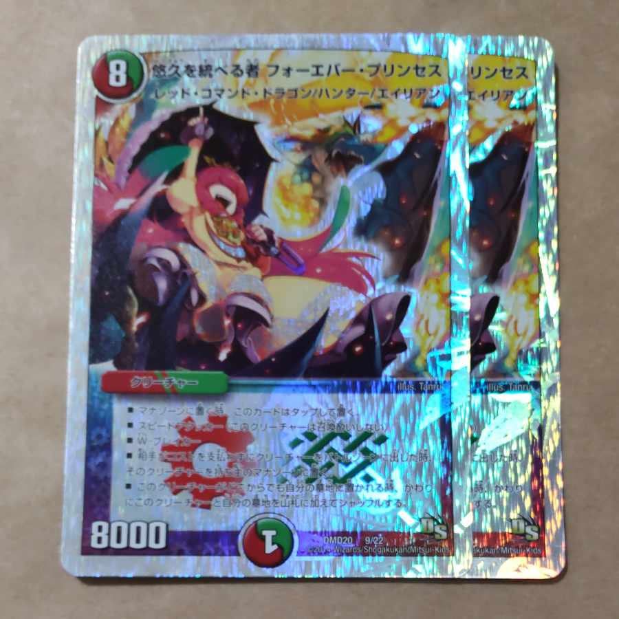 Forever Jigglypuff Seth (Super Deck Specs) 9/22