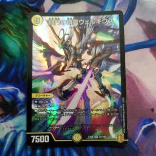 闘門の精霊ウェルキウス SR 22/100