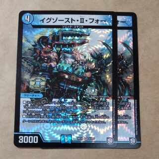 Exhaust II for VR 5/103