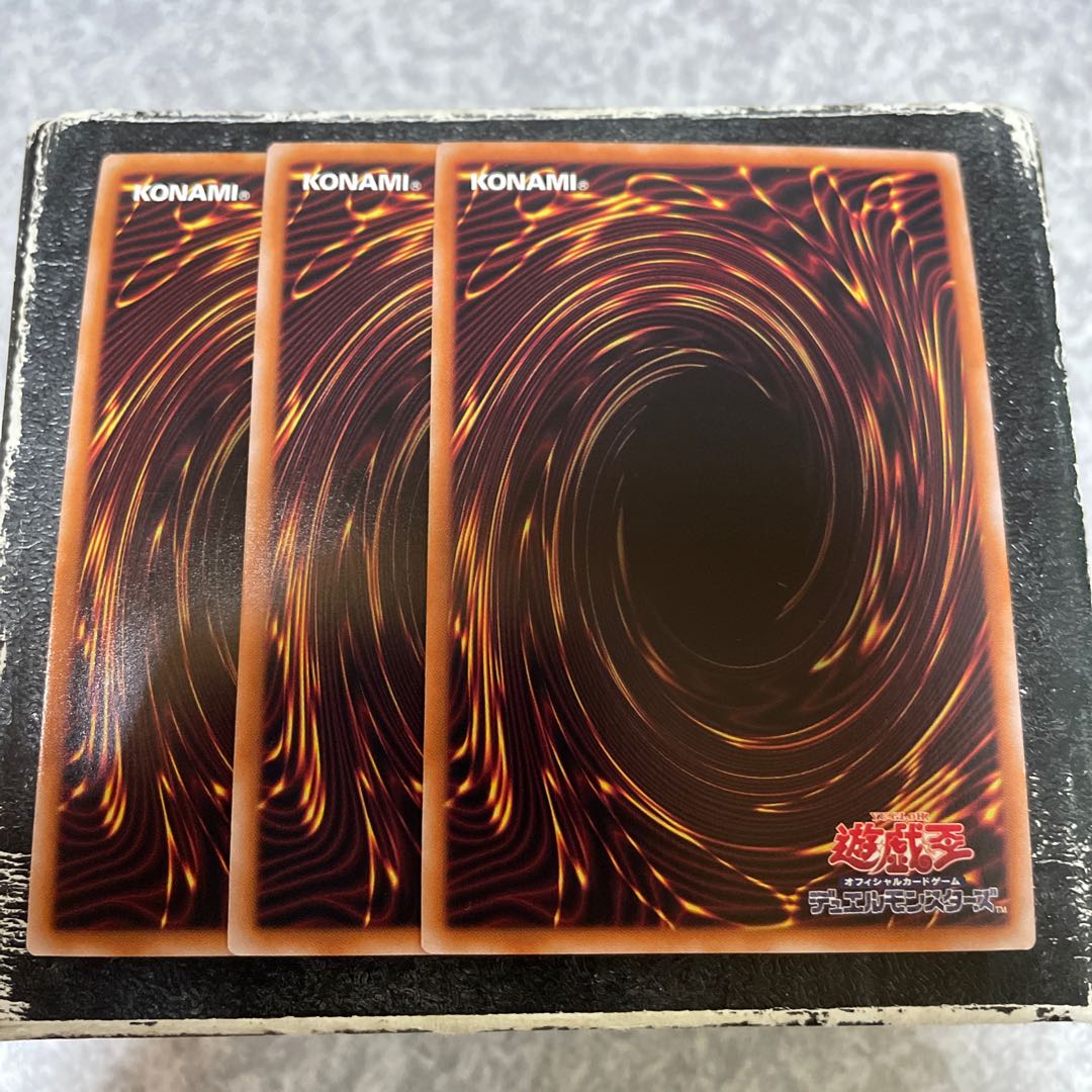 蛇眼の炎龍　ウルトラレア3枚