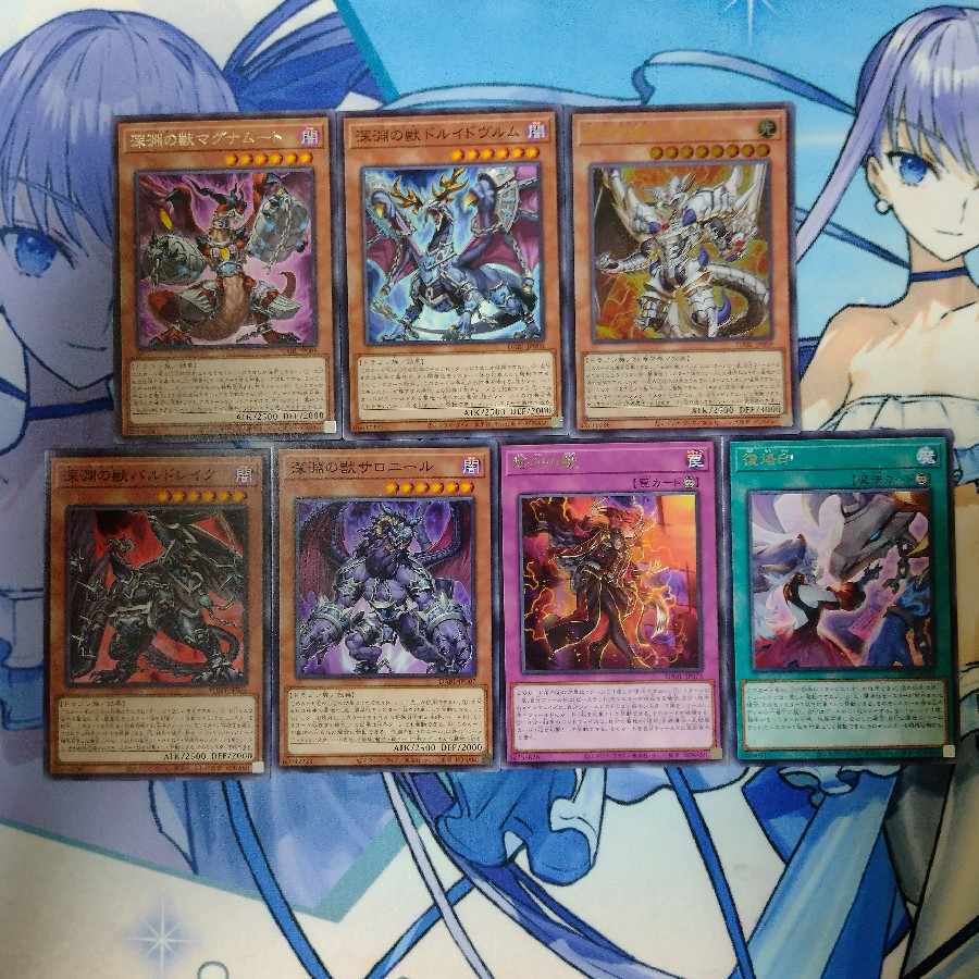 ビーステッドセット(ルベリオン、マグナムート、復烙印、烙印の獣など)