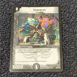 Gigagrax 海外限定プロモ