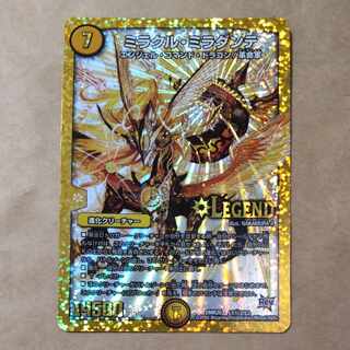 Miracle Miradante SE L1(Secret)2/L2 1枚