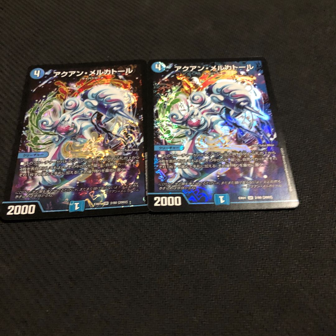 アクアン メルカトールの通販 追い鰹 プロフィール見てください Magi トレカ専用フリマアプリ